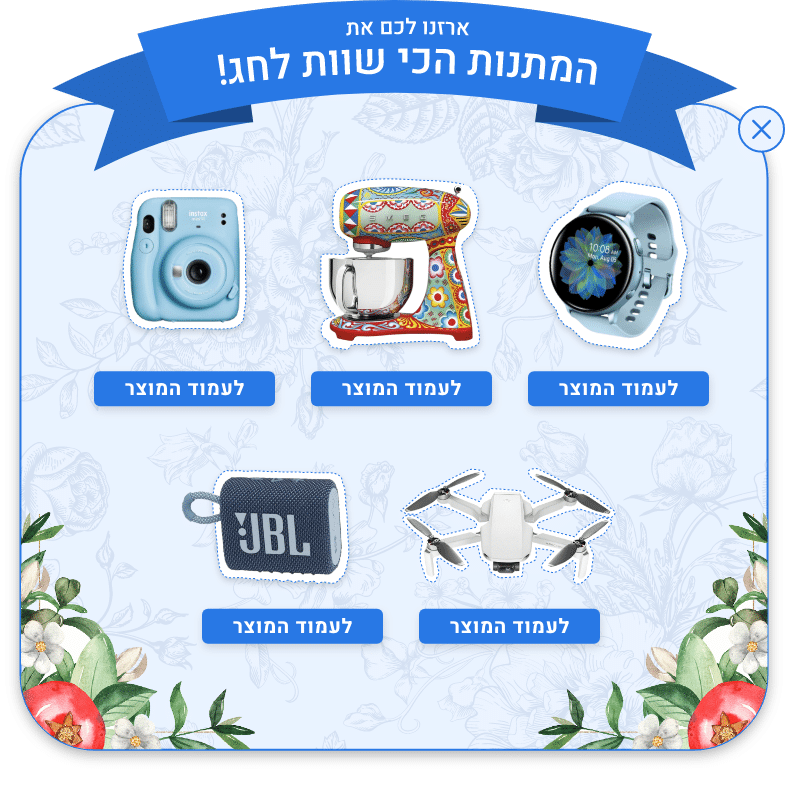 Popup Image