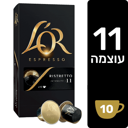 L'or ristretto