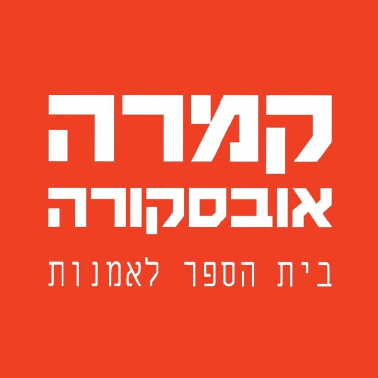 קמרה אובסקורה