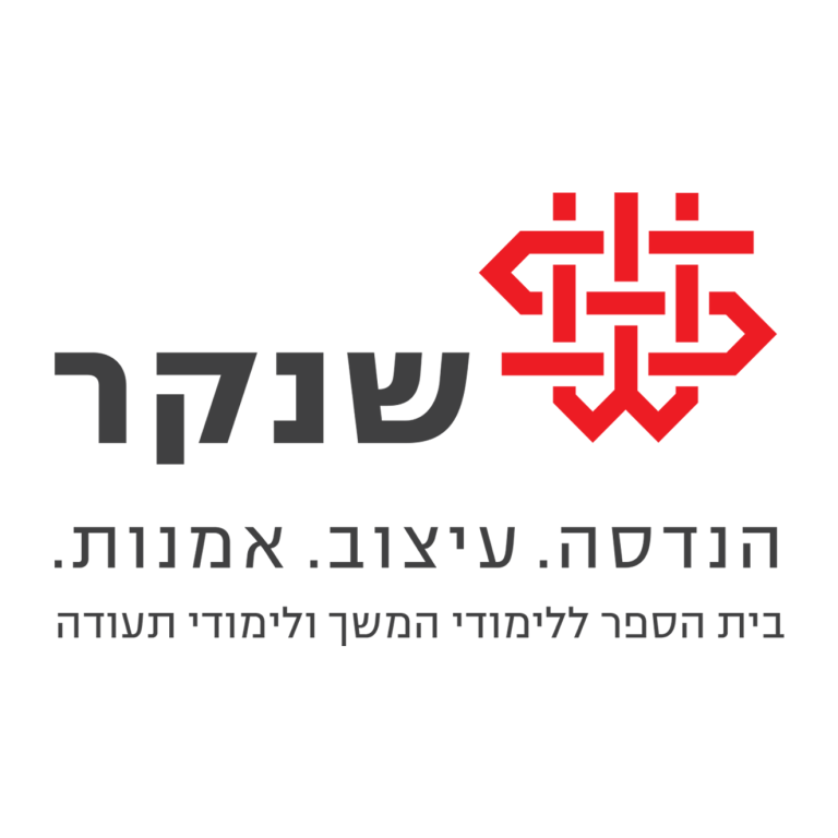 שנקר