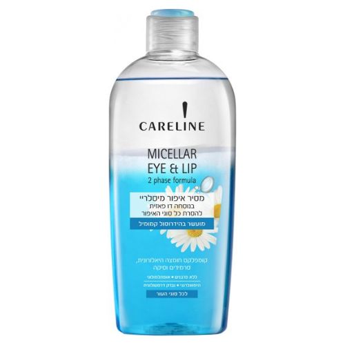 CARELINE Makeup Remover