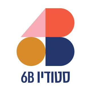 סטודיו 6b